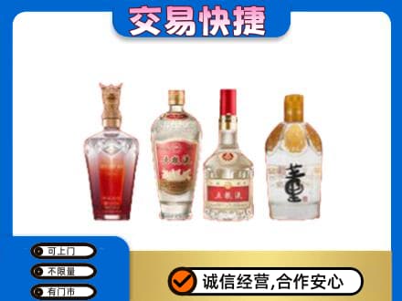 嘉兴高价回收礼品酒