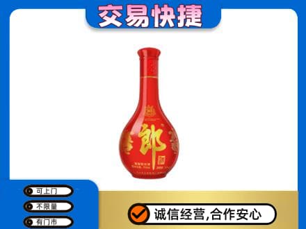 嘉兴高价回收红花郎