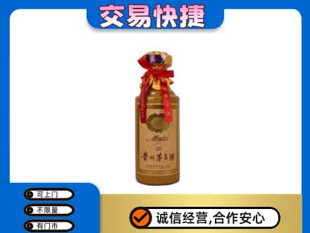 嘉兴高价回收30年茅台酒