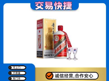 嘉兴高价回收茅台酒价格
